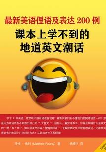 觅仙人