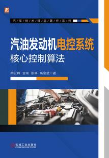 妄想的世界修复技师