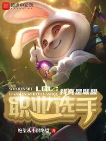三世雁归