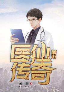 老拐