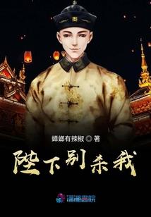 魔神叶天