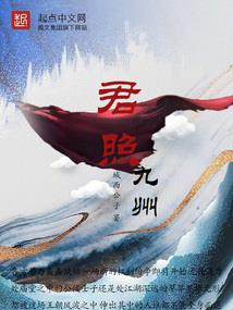 无限诡区