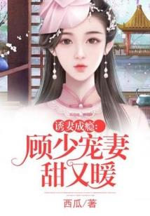 最终曙光