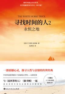 遗憾的后来