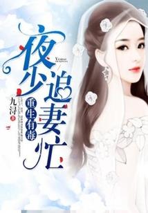 陆爷心尖宠