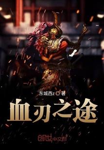 冷暴力下的婚姻