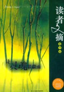 缘起少帝