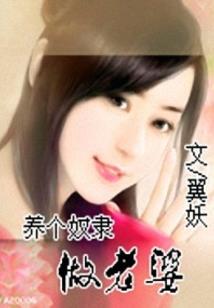 神龙至尊之王者