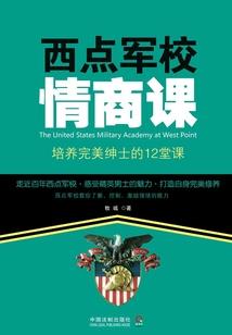 冷情王爷独宠王妃