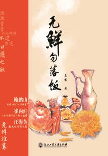 诞灵记