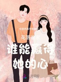少年的问仙录