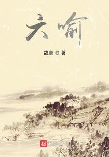 土家后裔