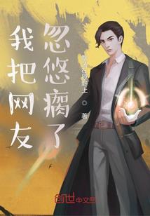 诡诈
