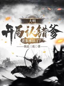 我的女友是女仙