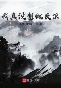 狼心神女