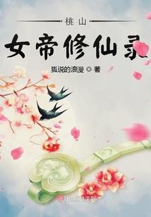 快穿追爱