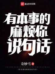 重生之我为天才
