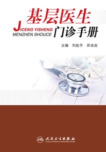 恶魔王爷的天使妃