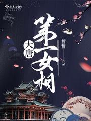 功夫篮球少年