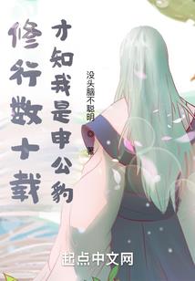 欲火天机石