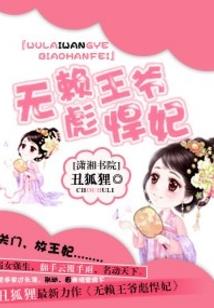 系统教我咋赚钱