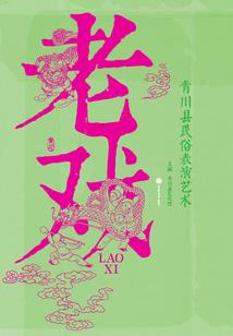 倾城暖宠：废柴嫡女妖孽王