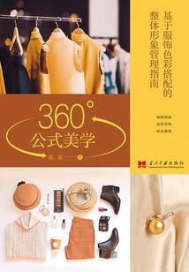 盛夏光年辗转成伤