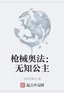 一世，一生，我只爱你