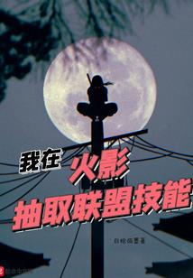 永生创纪