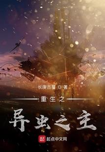 绝世魇魔