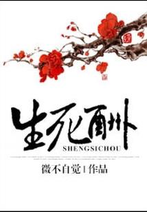 剑执大陆
