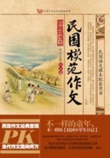 天猫传