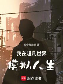 女主播之恋