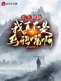 攀悬崖