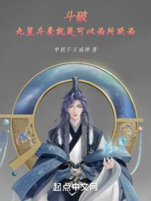 凰銮之孽樱传