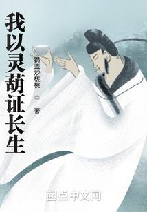 玉氏地府手札