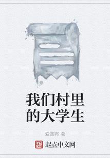 创造张菜菜的神