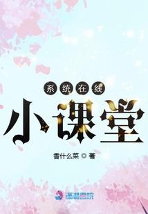 绮梦长生