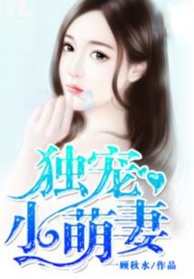 平凡的人强势作风