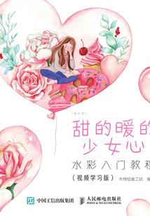 我与你未来可期