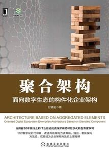 从化龙开始的仙道