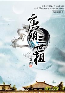 浮于尘世之中以观世事杂谈