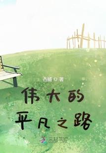 谁回忆了谁的青春
