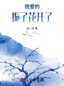 十死城
