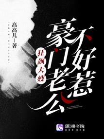 冰夏携千陌上晴