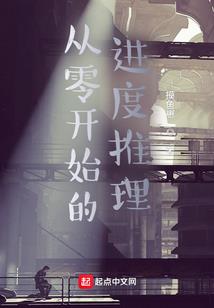 与萝莉恶魔的契约