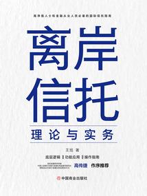 时光沙滩
