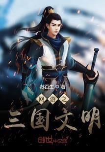 灵魂入殓师