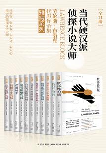 民国小富婆