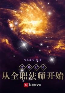 无敌小神农